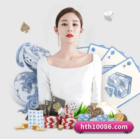 华体会 APP - hth