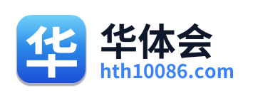 华体会 Logo